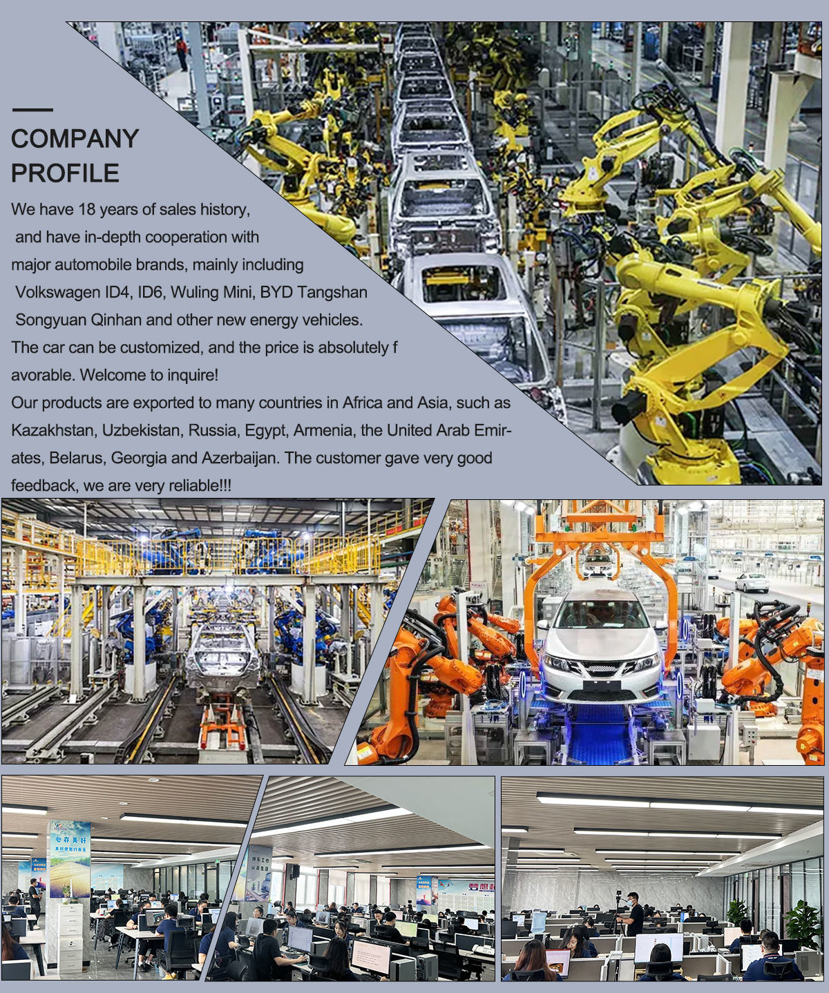 中国 HUNAN DECOMLLC SUPPLY CHAIN CO., LTD. 会社概要