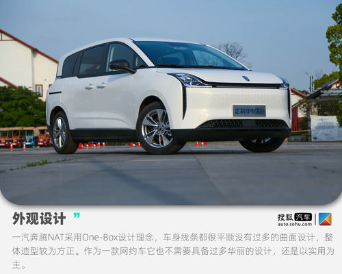 ペンティアムNat. 5座席高性能の電気自動車140km/h白く黒い色