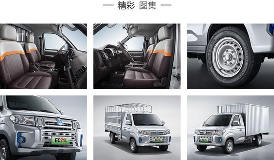 Ruichi EC71の電気商用車の小型4x4小型トラック255km CLTC