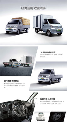 850kgs積載量の電気商用車TruckヴァンRuichi EK01S 80km/h