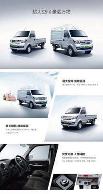 Ruichi EC31Lの電気商用車Pure ElectricヴァンVehicle 300km 80km/h