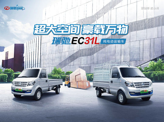 Ruichi EC31Lの電気商用車Pure ElectricヴァンVehicle 300km 80km/h