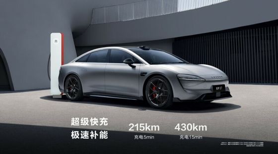 2024 新型チェリー Huawei LUXEED S7 2024 ルックス・エレクトリックセダン LUXEED S7 12.4kw/h 消費自家駐車車
