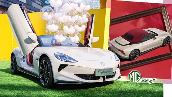 100個スペシャルバージョン 2024MG Cyberster Red Top Edition CLTC 520km 2つのモーター