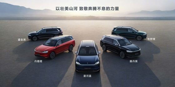 AITO M9 - スマートフォンインスピレーションのインテリア,ダブルパワートレインオプション