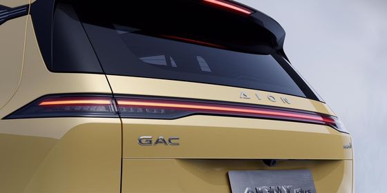 2024 GAC Aion Y EV: 機能的なデザインと良い範囲の 65.41kwh 電池容量 RHD が利用可能