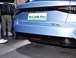 2024年 チェリー・フェンギョンA8ハイブリッド電動車 販売開始