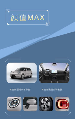 純電動車 2024 JAC Yttrium 3 エア・ラブ・エディション 330kmの走行距離 EV車 60kw/82ps 150のモーターパワー