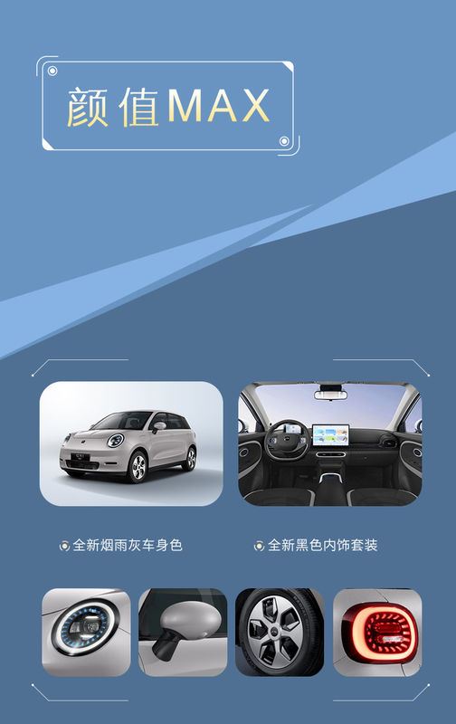 純電動車 2024 JAC Yttrium 3 エア・ラブ・エディション 330kmの走行距離 EV車 60kw/82ps 150のモーターパワー